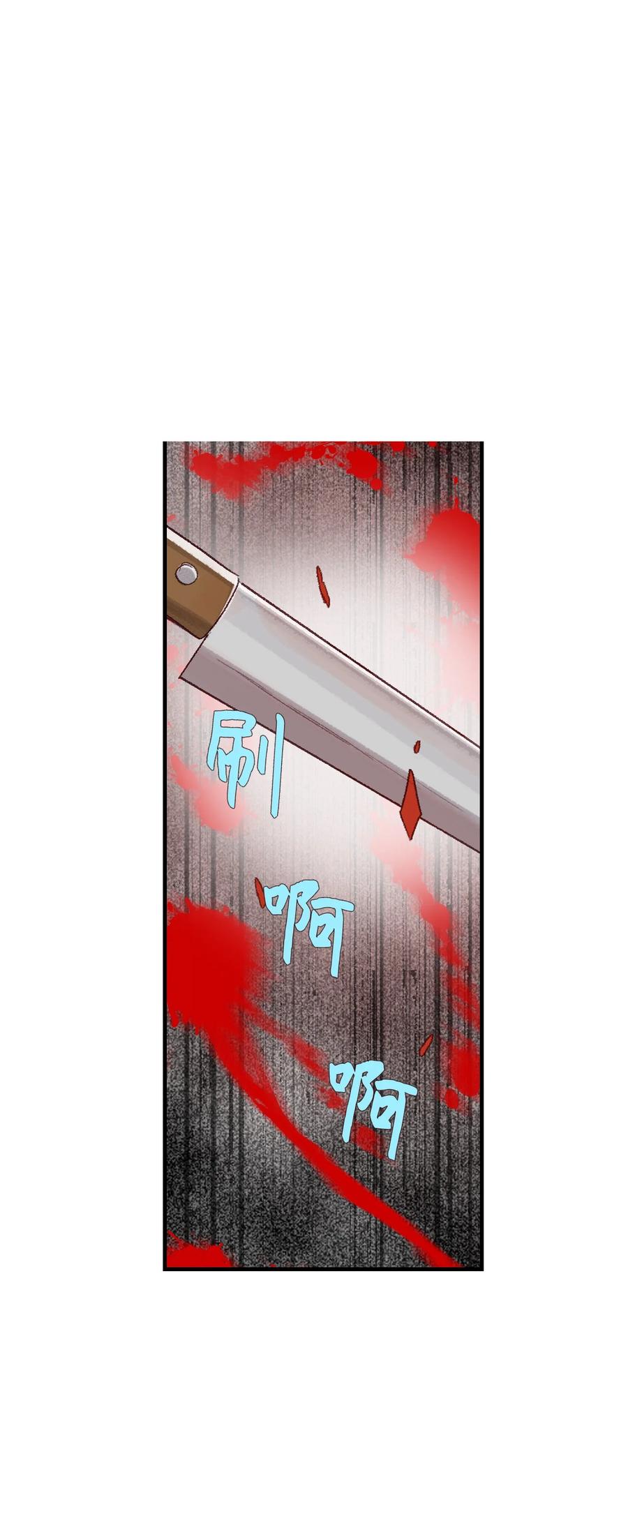 36 要聚会了-第37话