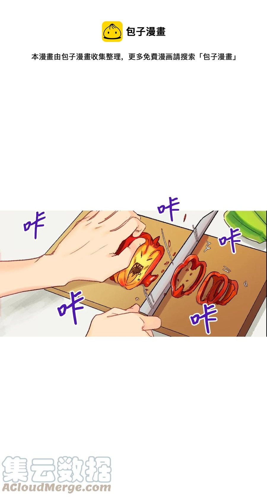 36 要聚会了-第37话