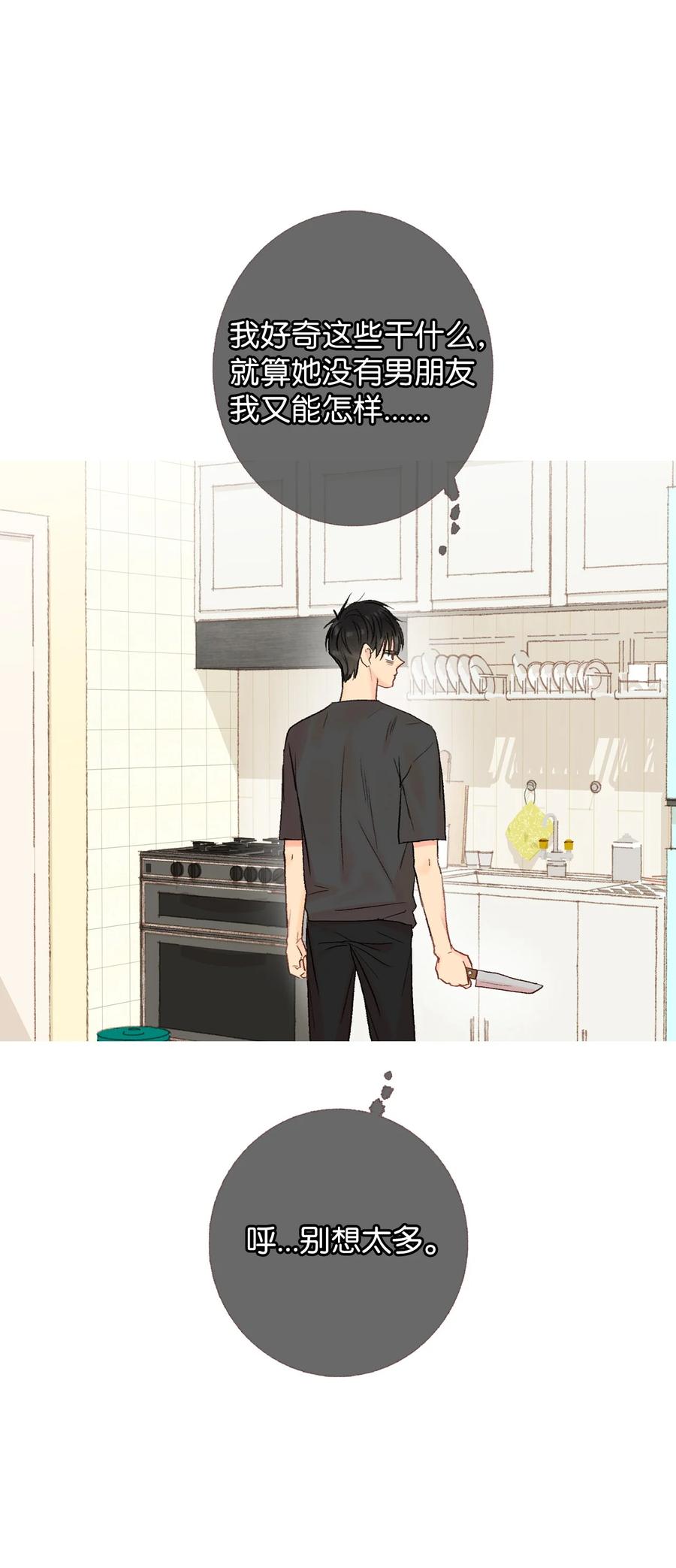 36 要聚会了-第37话