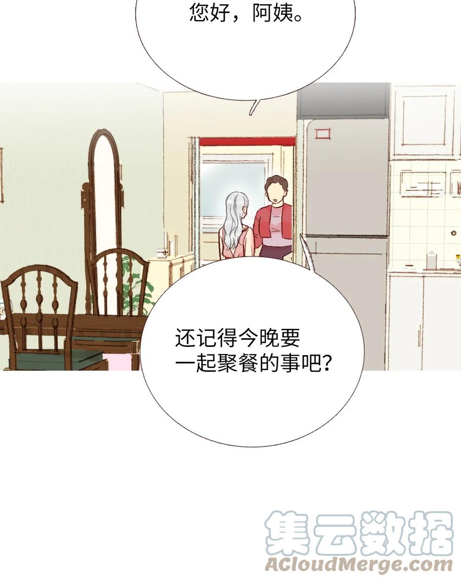 36 要聚会了-第37话