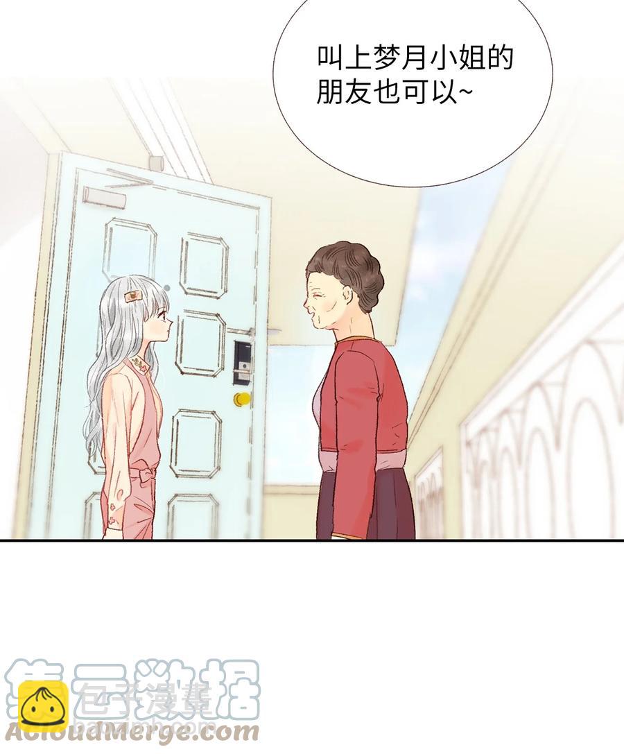 36 要聚会了-第37话