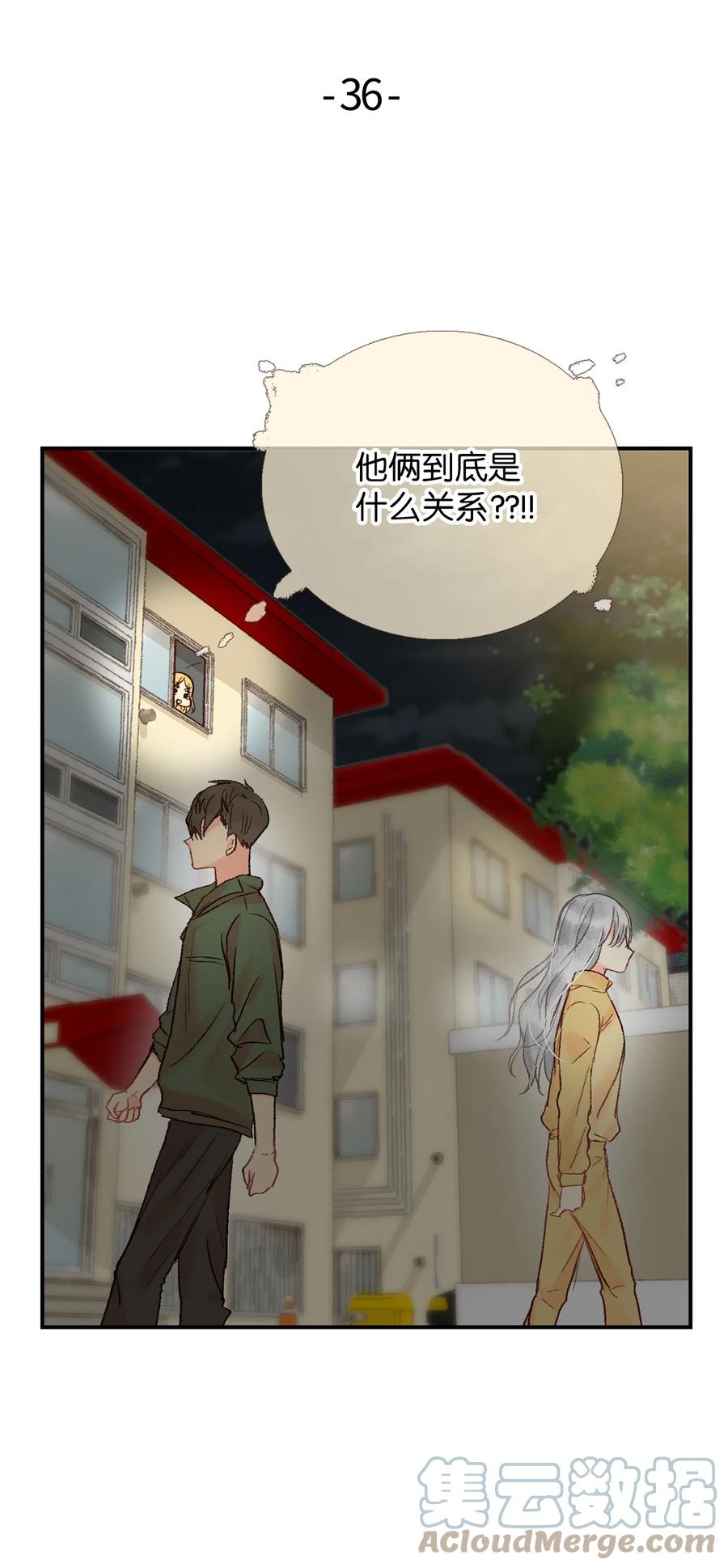 36 要聚会了-第37话