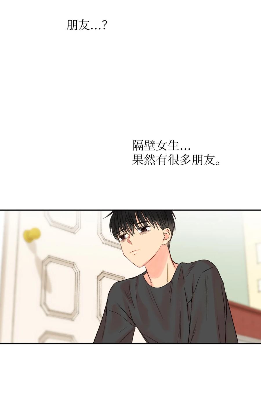 36 要聚会了-第37话