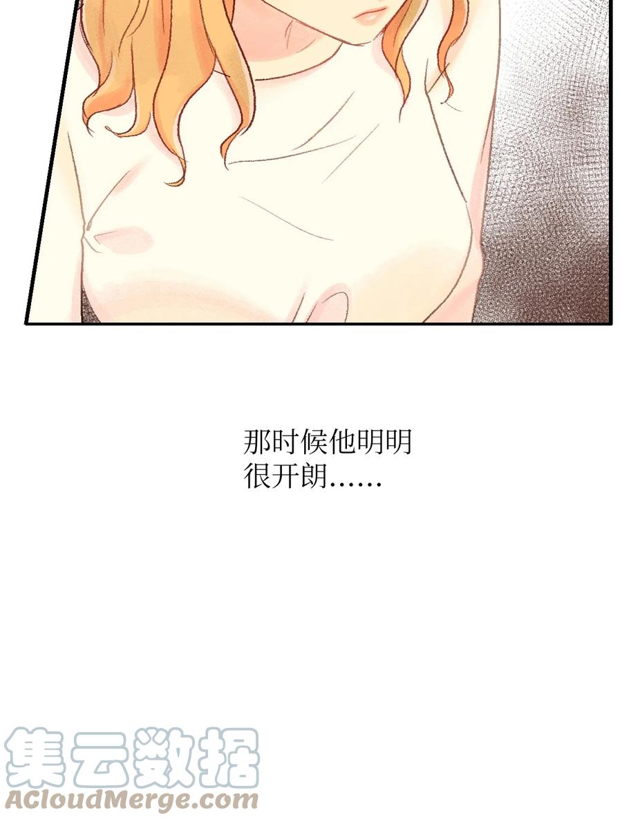 黑色男孩白色女孩 - 36 要聚會了 - 2