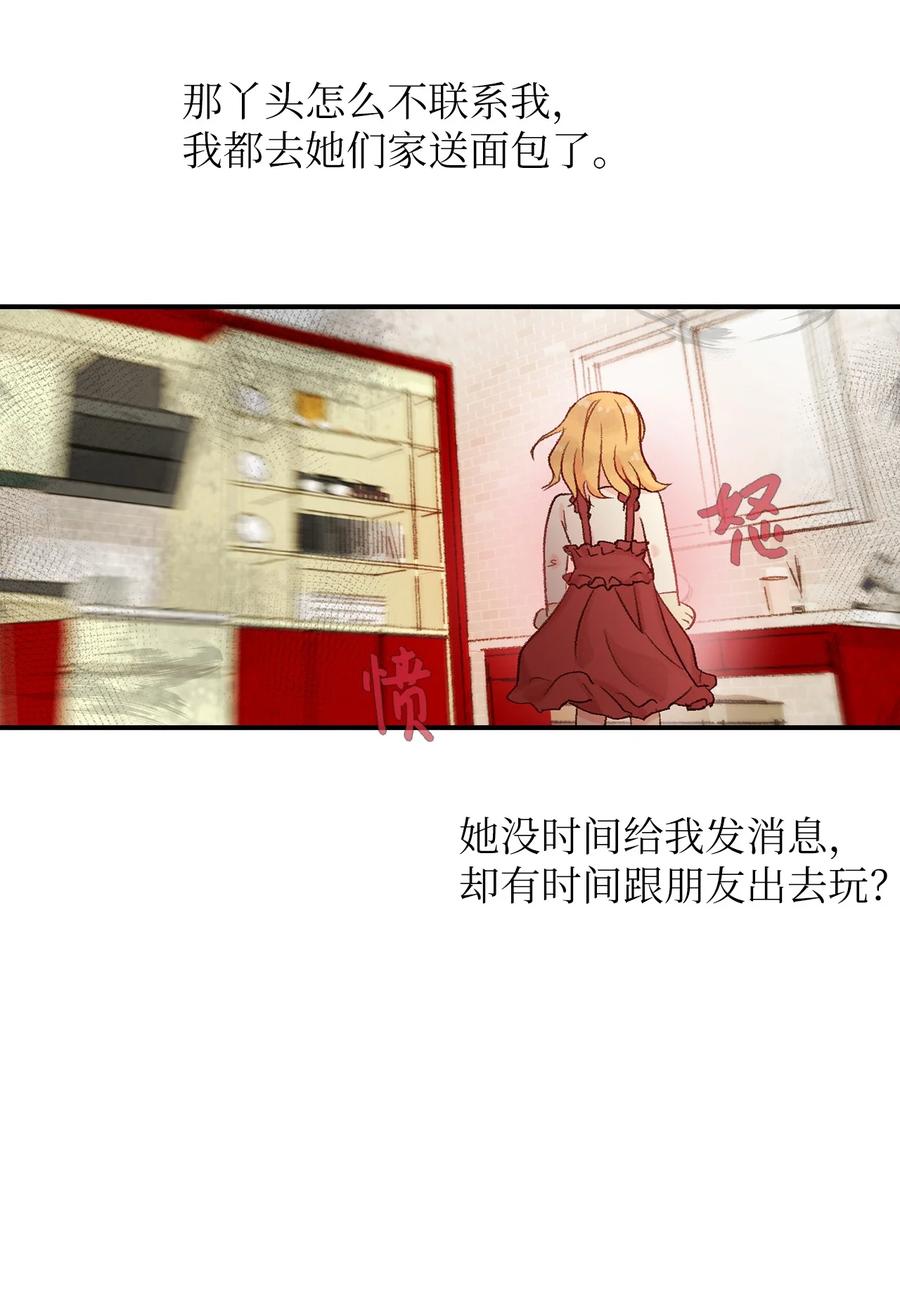 36 要聚会了-第37话