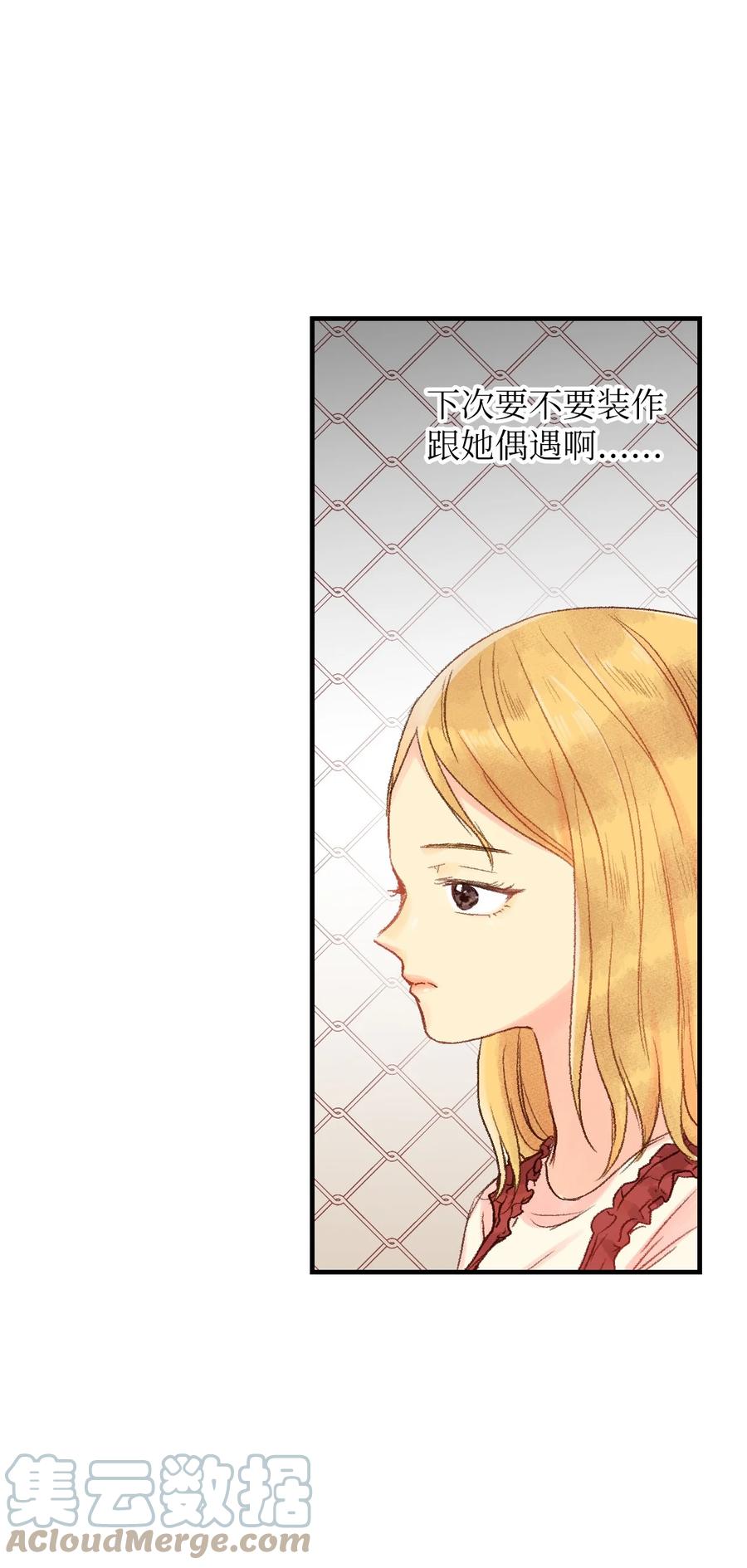 36 要聚会了-第37话