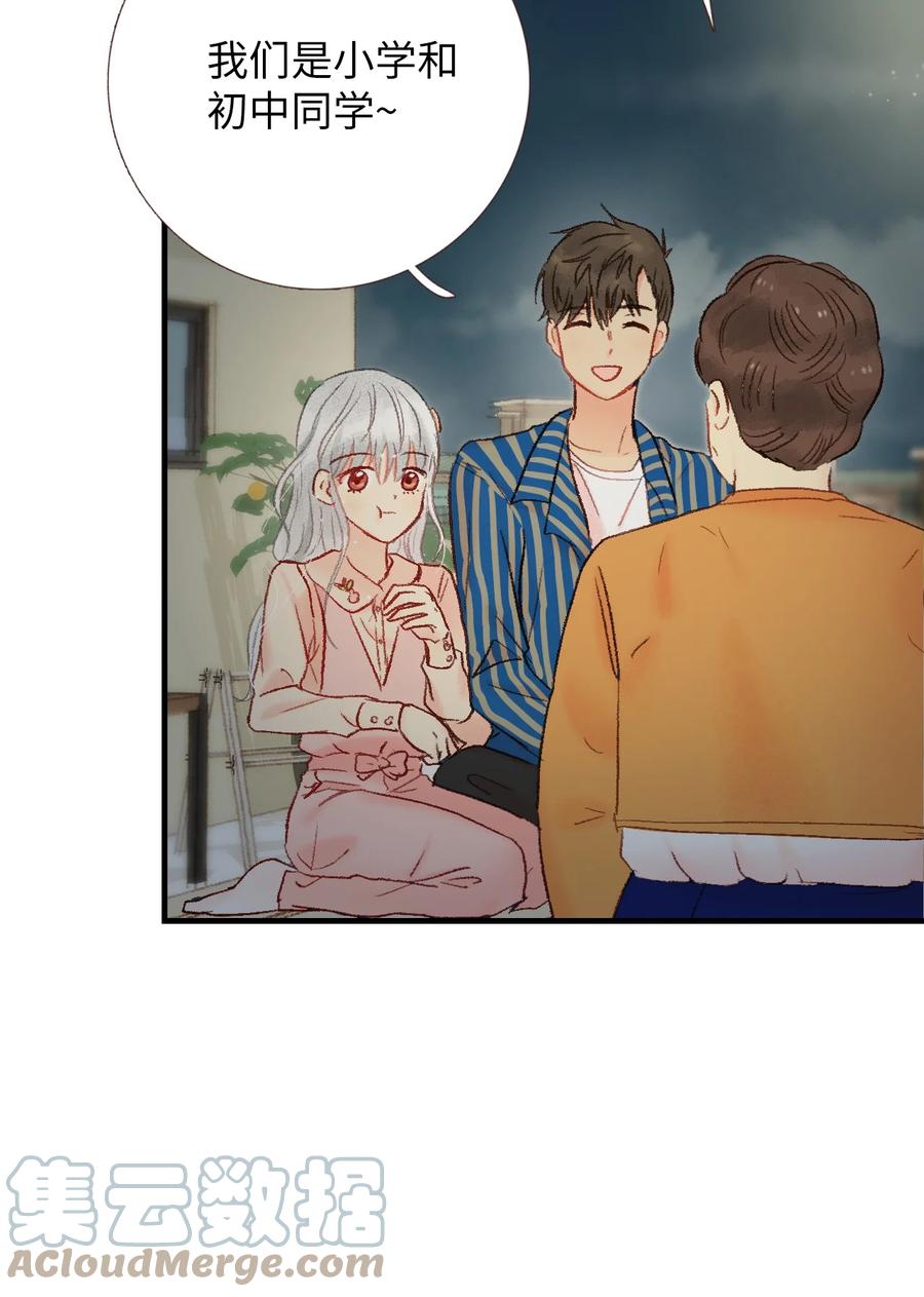 38 你的名字-第39话