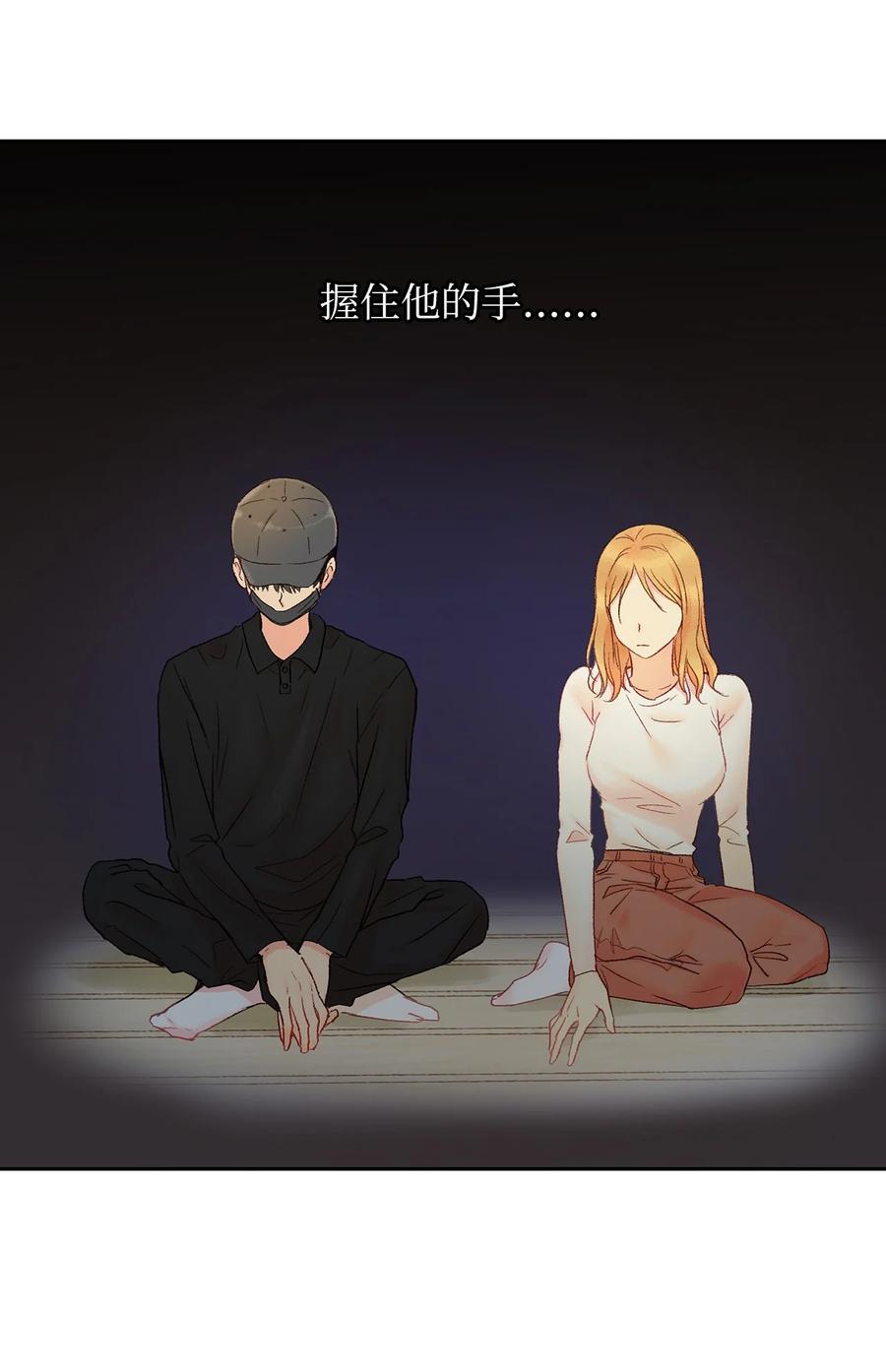 38 你的名字-第39话