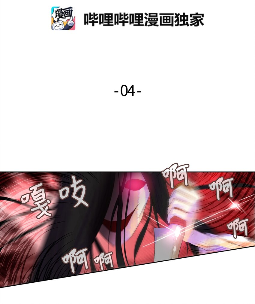 04 一起出门吧-第5话