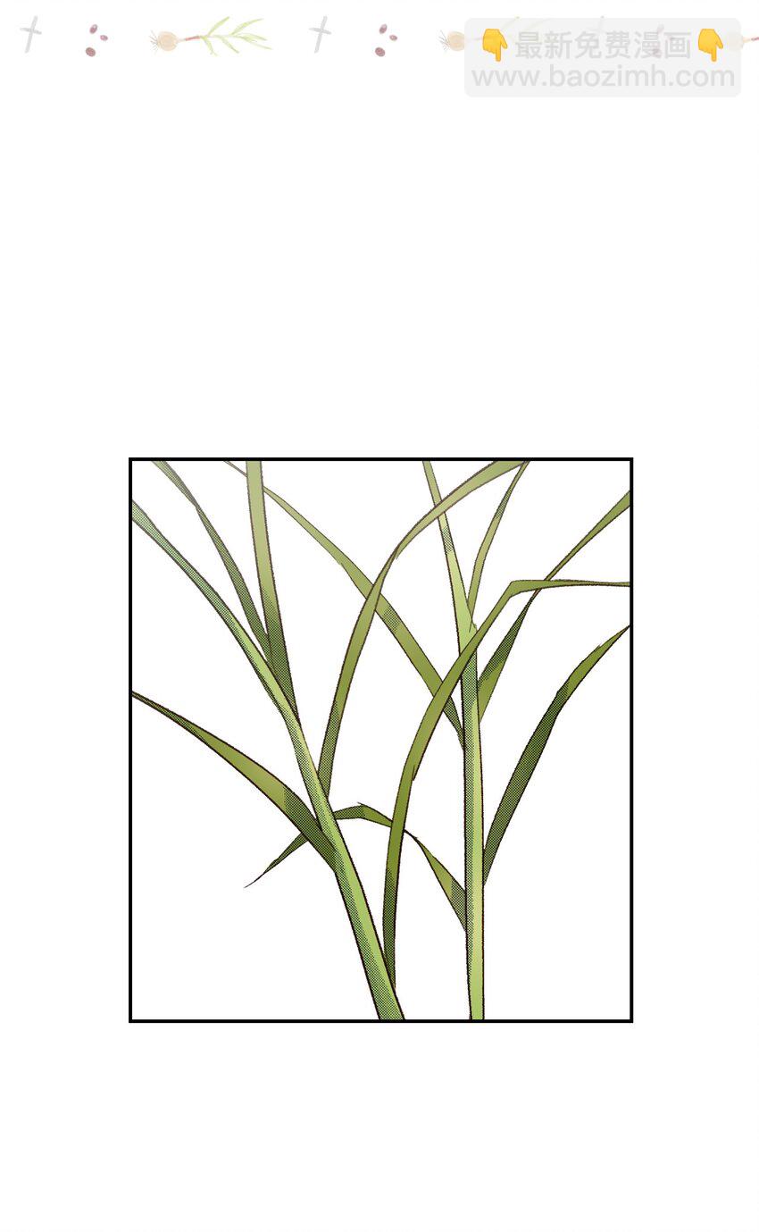 04 一起出门吧-第5话