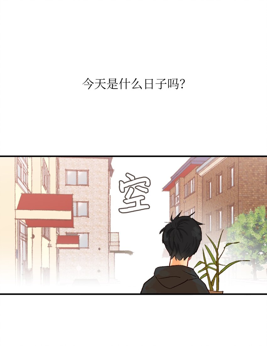 04 一起出门吧-第5话