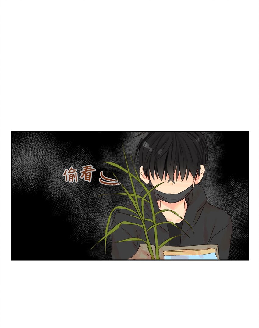 04 一起出门吧-第5话