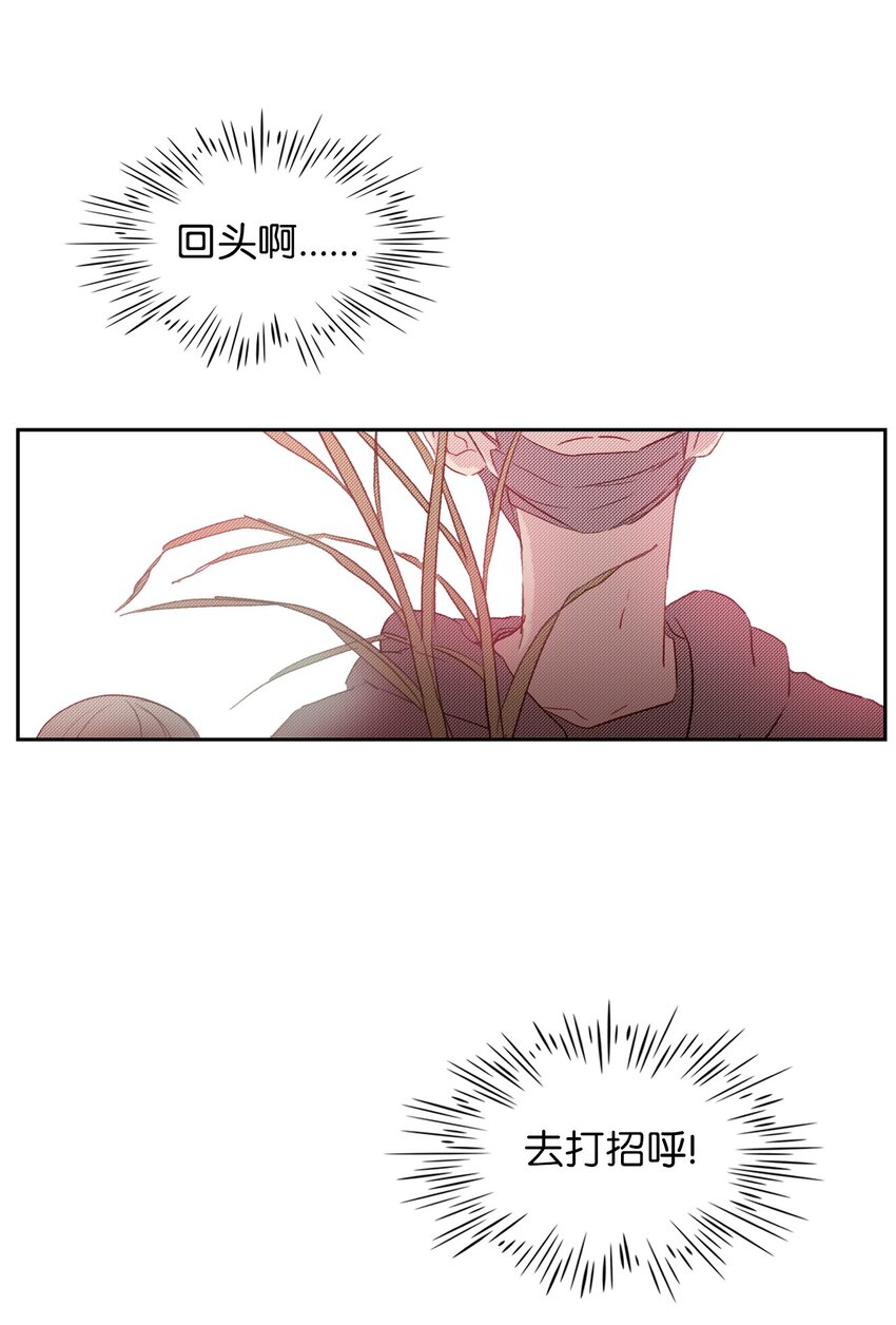 04 一起出门吧-第5话