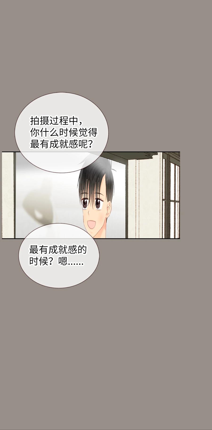 40 我们的过去2(1/2)-第41话