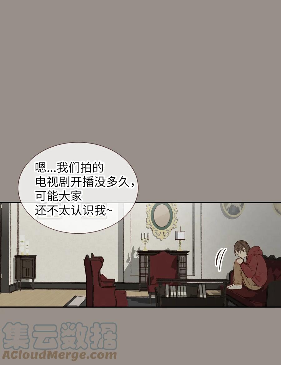 40 我们的过去2(1/2)-第41话