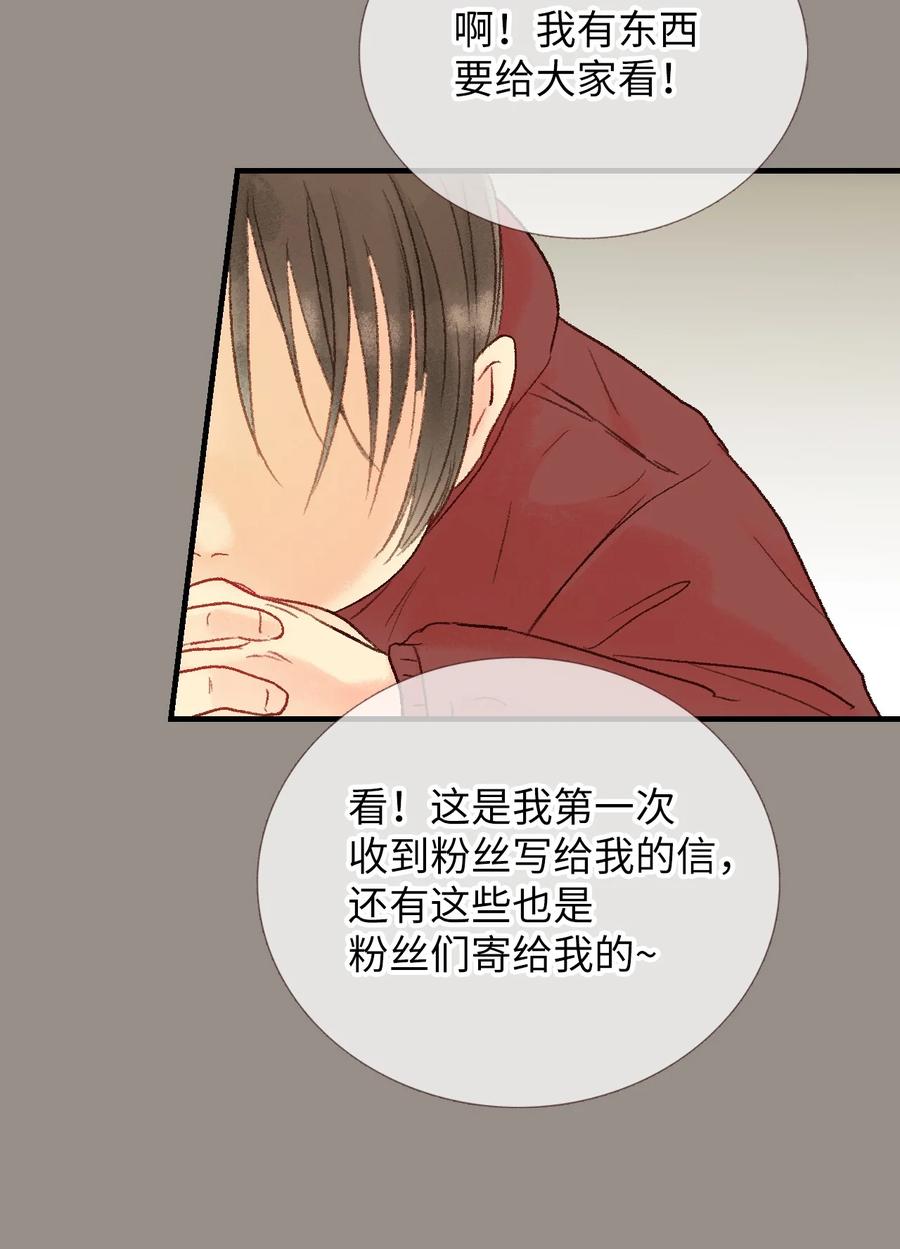 40 我们的过去2(1/2)-第41话