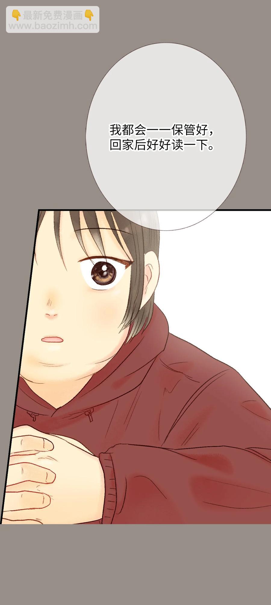 40 我们的过去2(1/2)-第41话