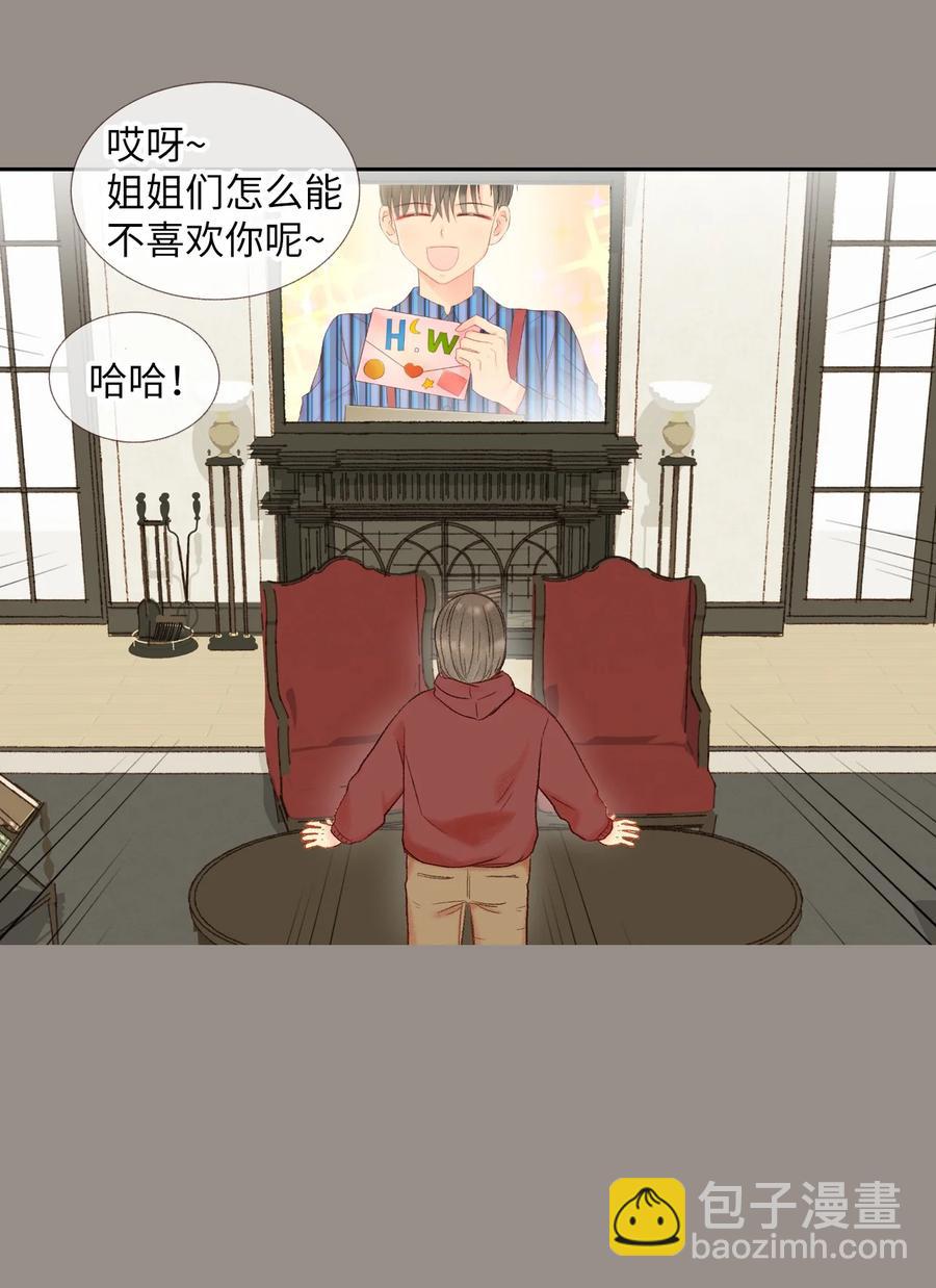 40 我们的过去2(1/2)-第41话