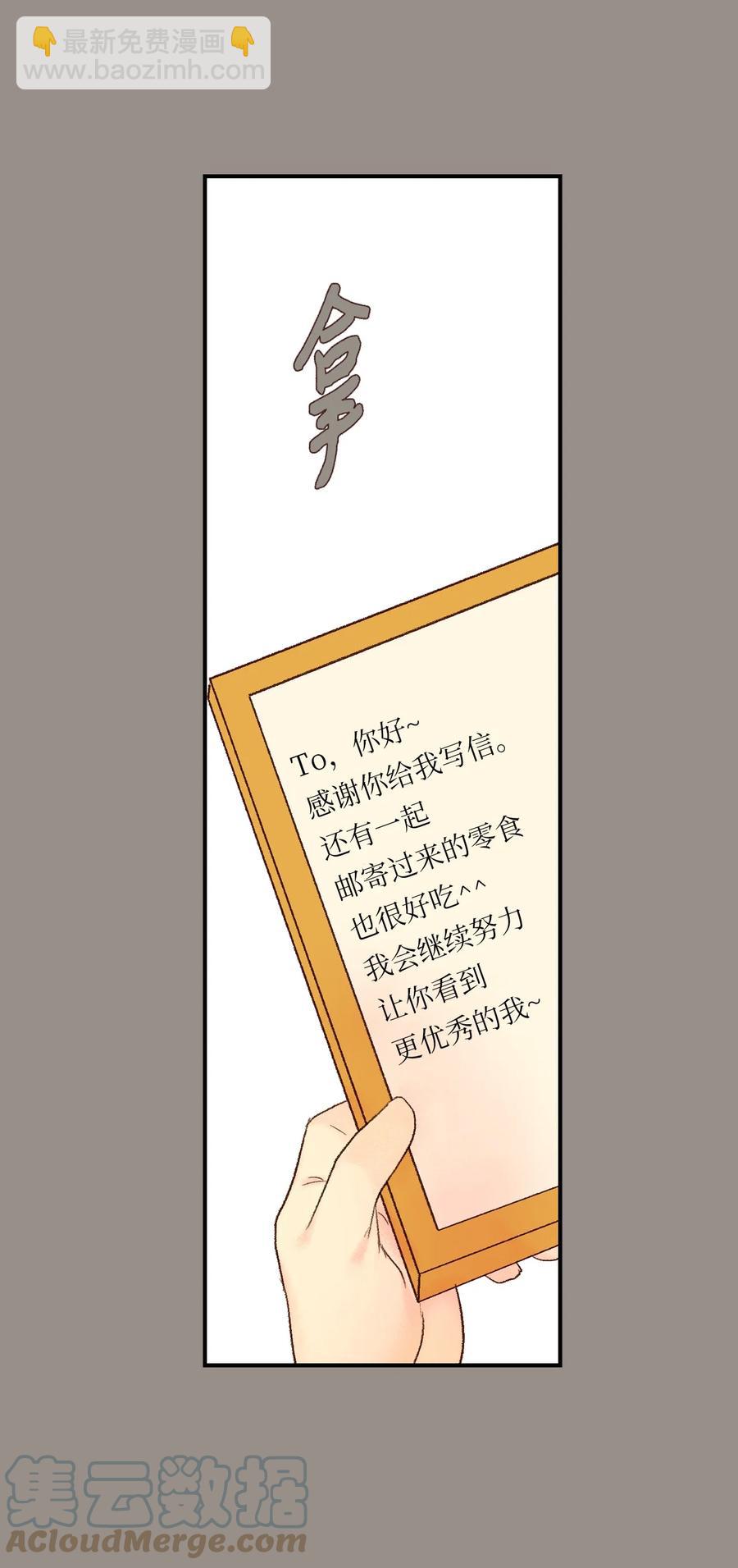 40 我们的过去2(1/2)-第41话