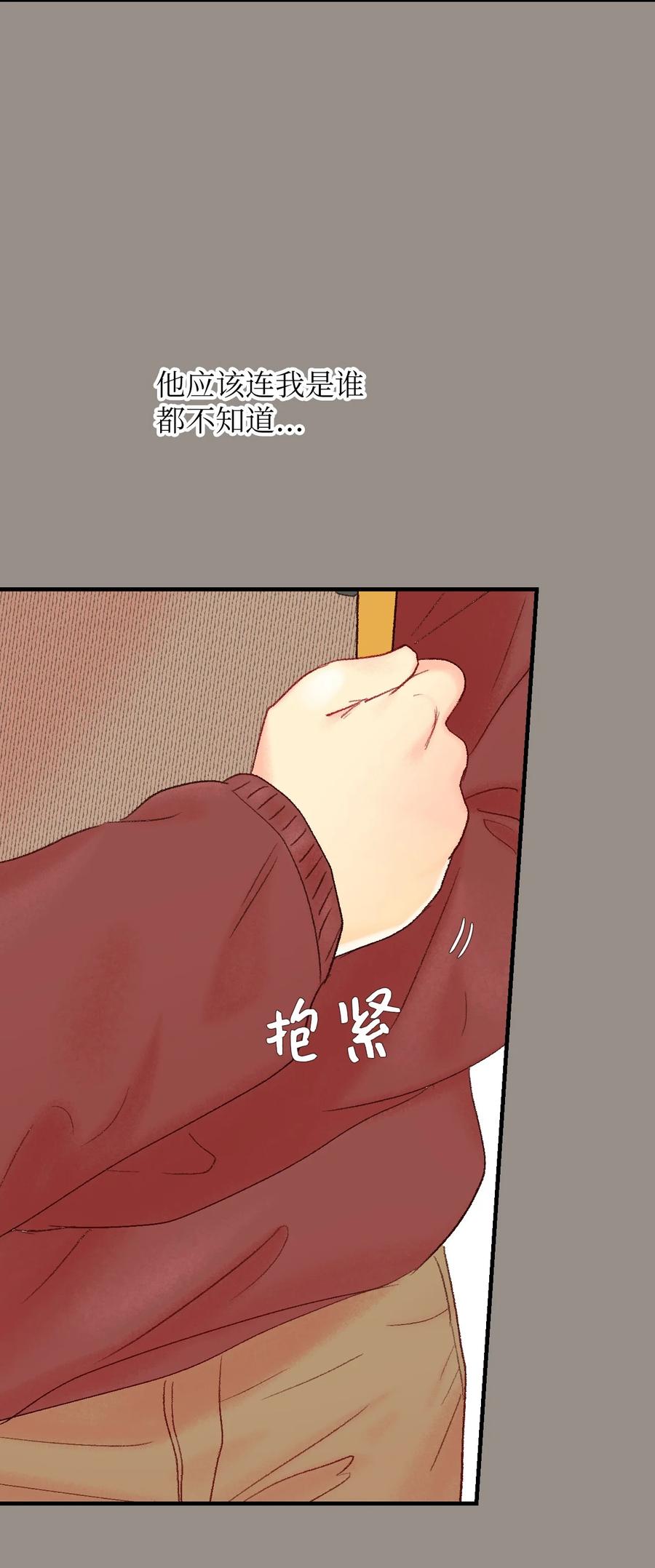 40 我们的过去2(1/2)-第41话