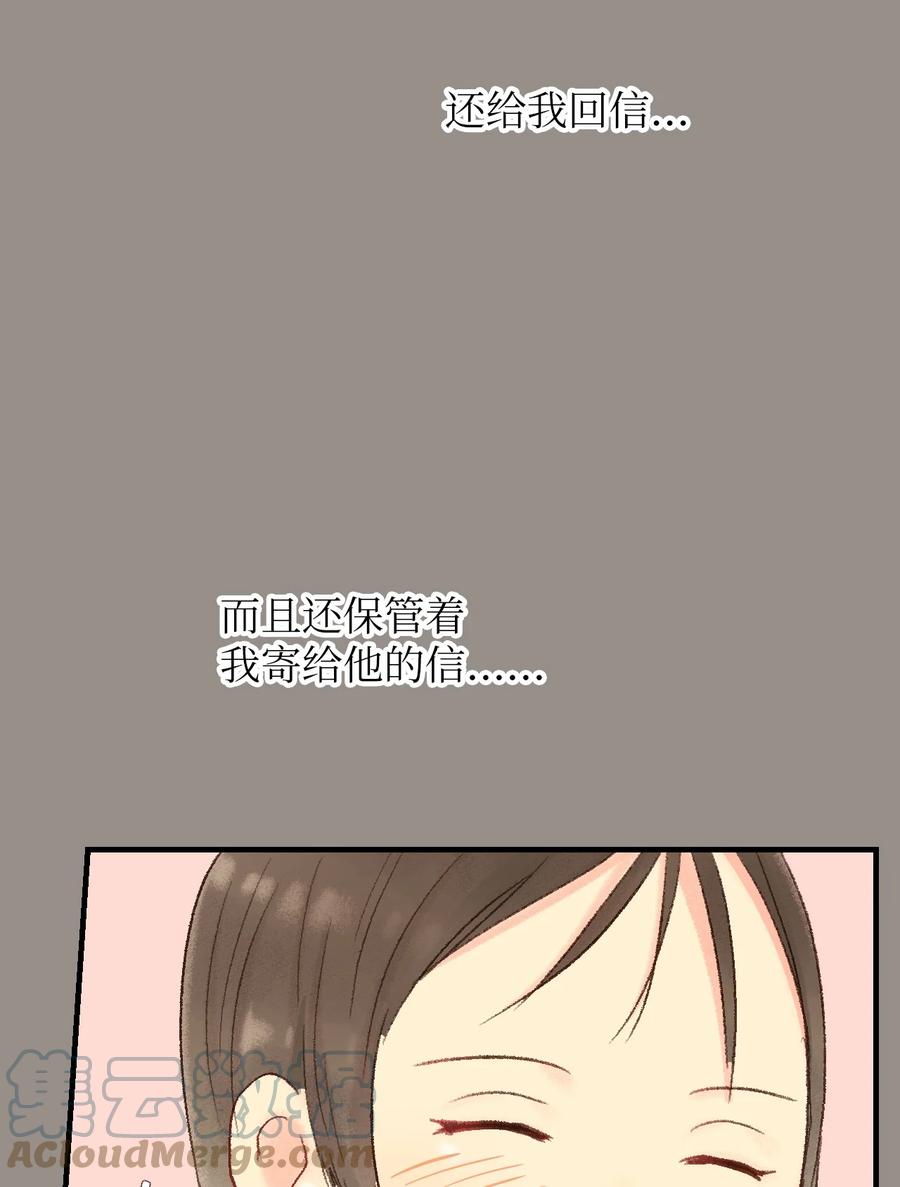 40 我们的过去2(1/2)-第41话