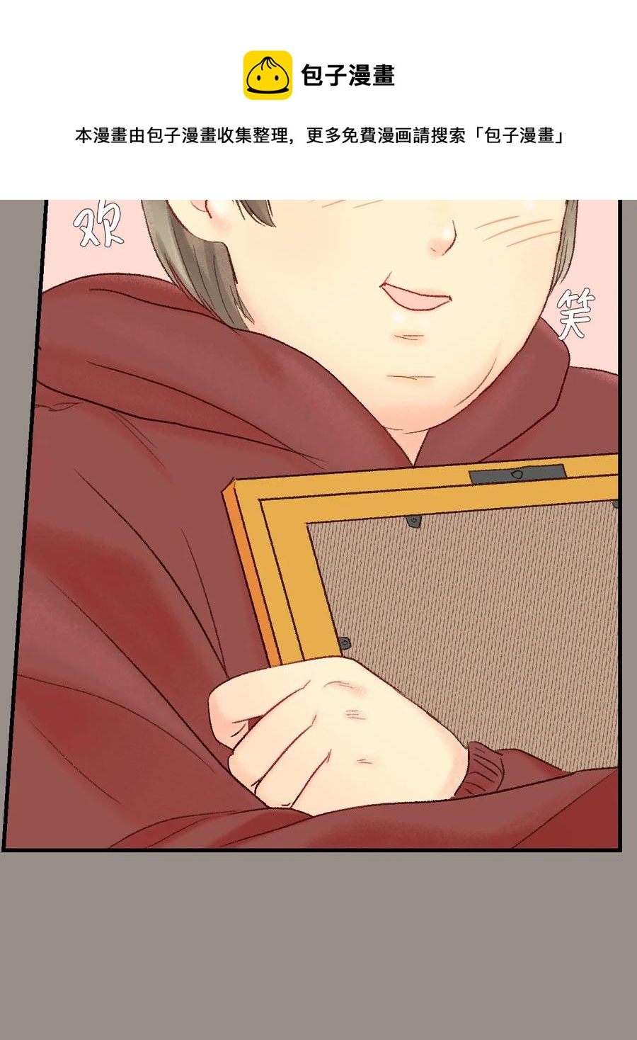 40 我们的过去2(1/2)-第41话