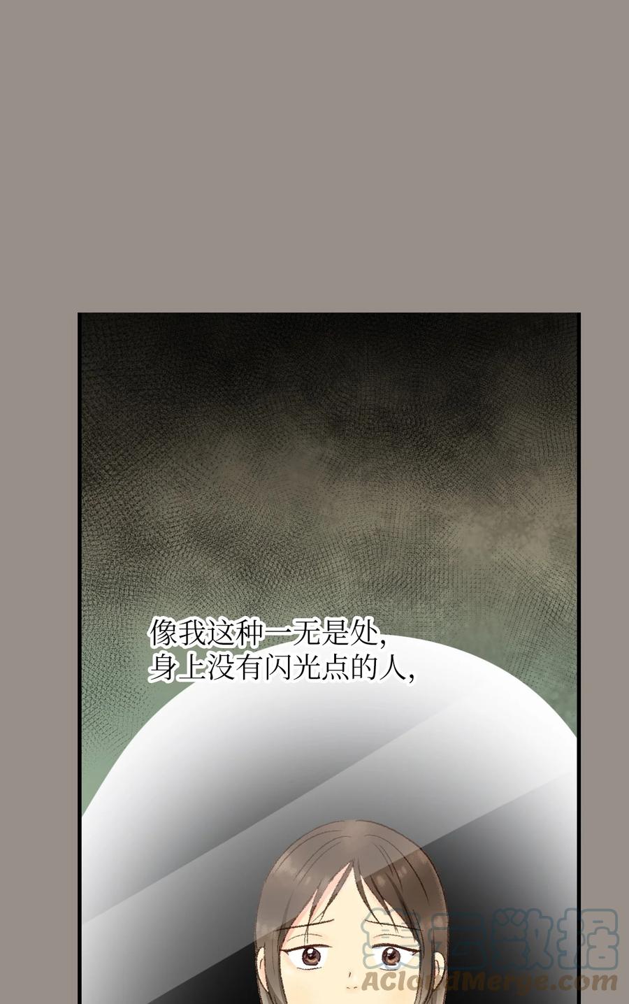 40 我们的过去2(1/2)-第41话