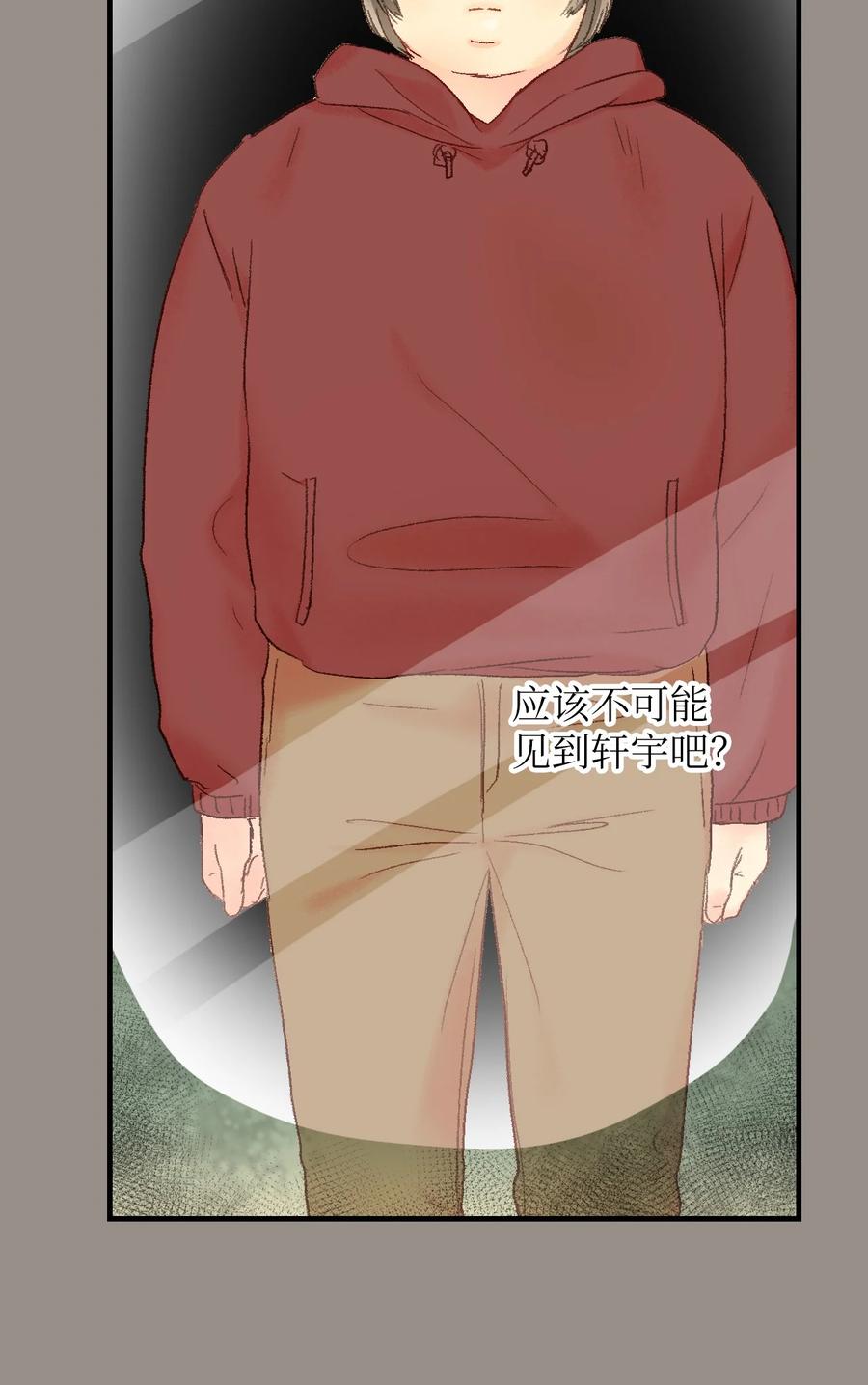 40 我们的过去2(1/2)-第41话