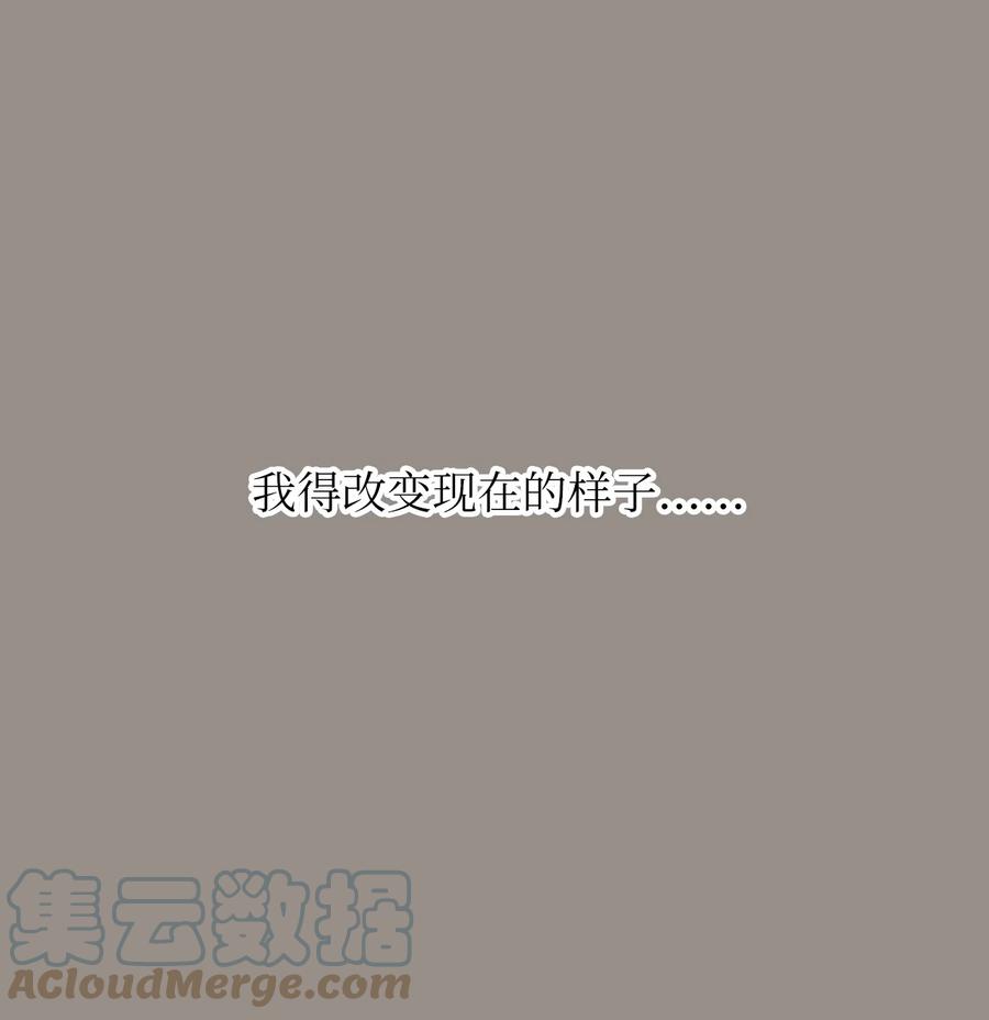 40 我们的过去2(1/2)-第41话