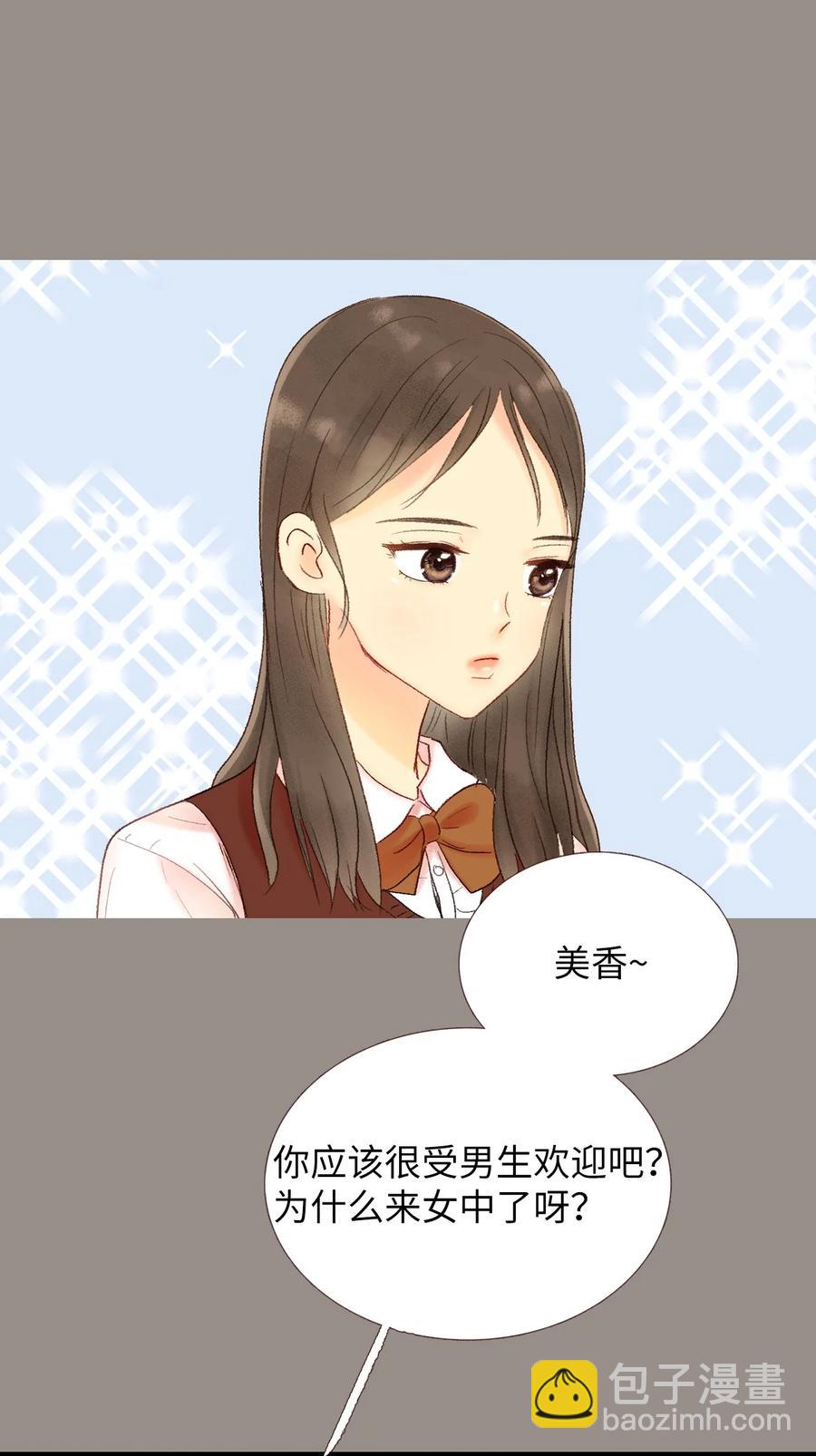 40 我们的过去2(1/2)-第41话