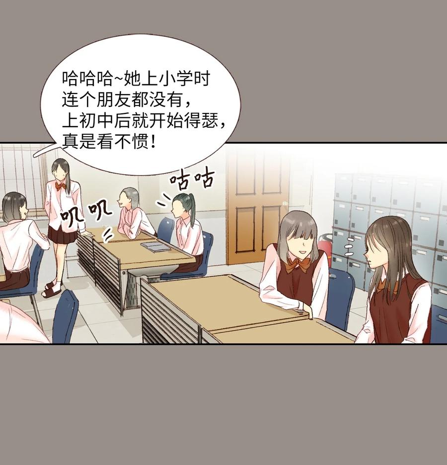 40 我们的过去2(1/2)-第41话