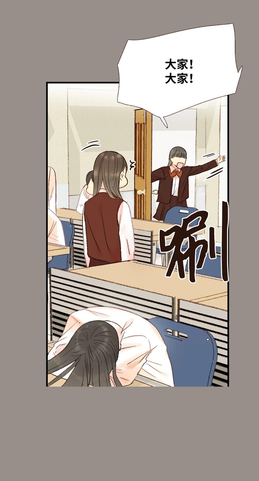 40 我们的过去2(1/2)-第41话