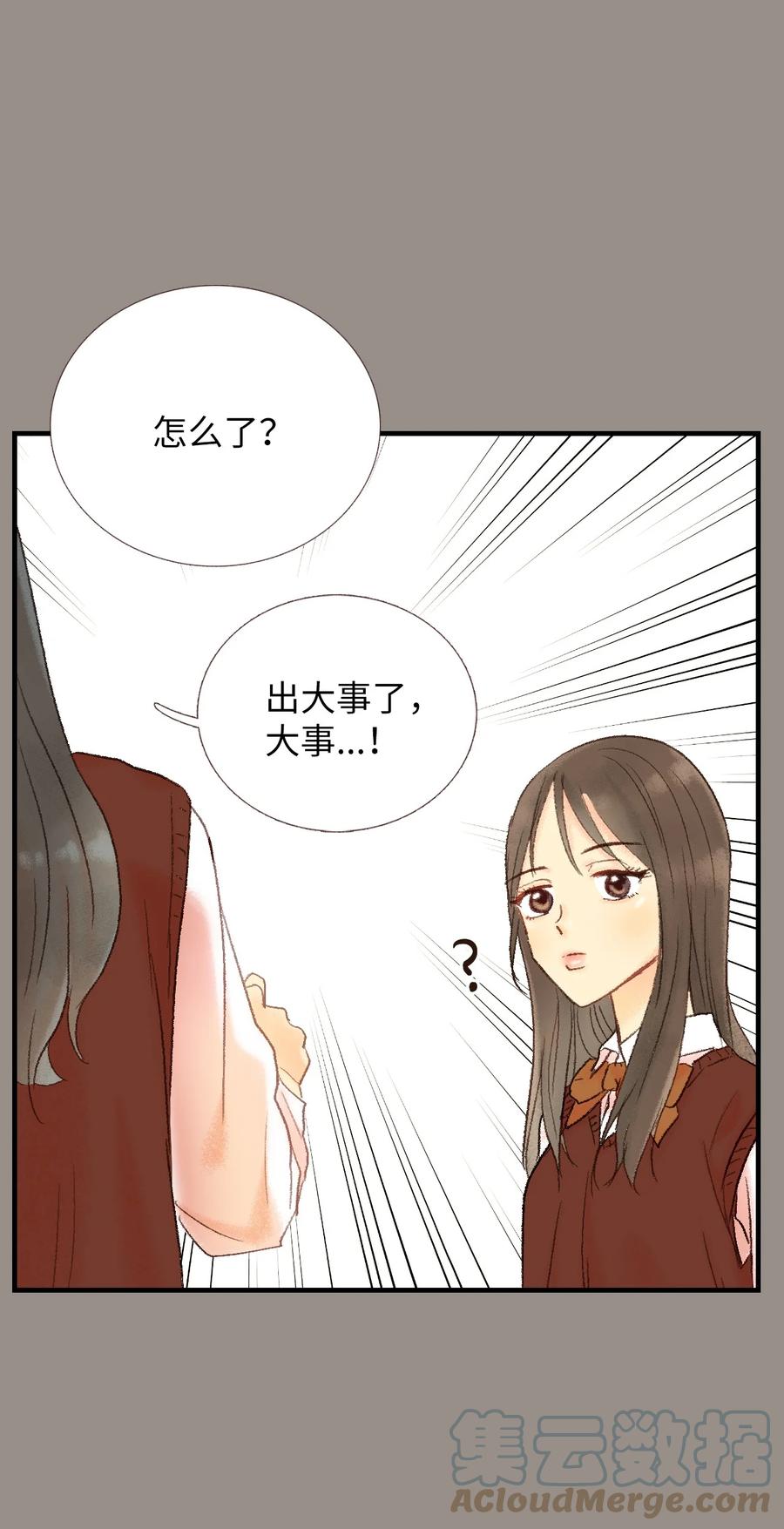 40 我们的过去2(1/2)-第41话