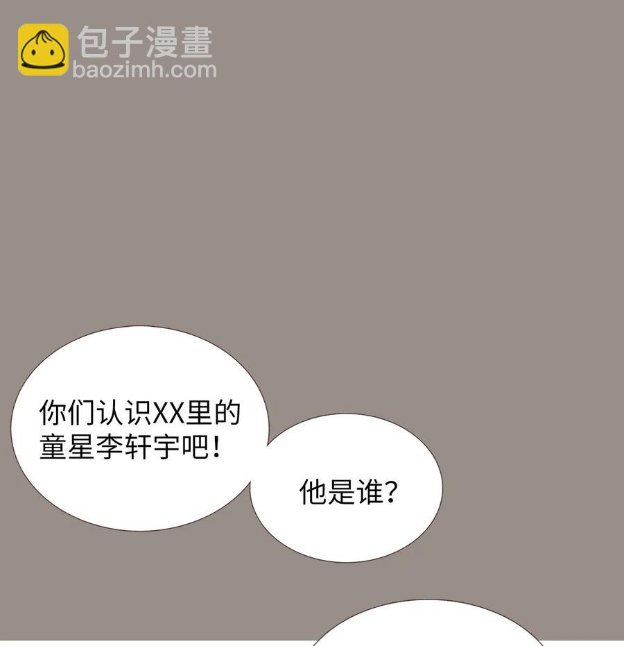 40 我们的过去2(1/2)-第41话