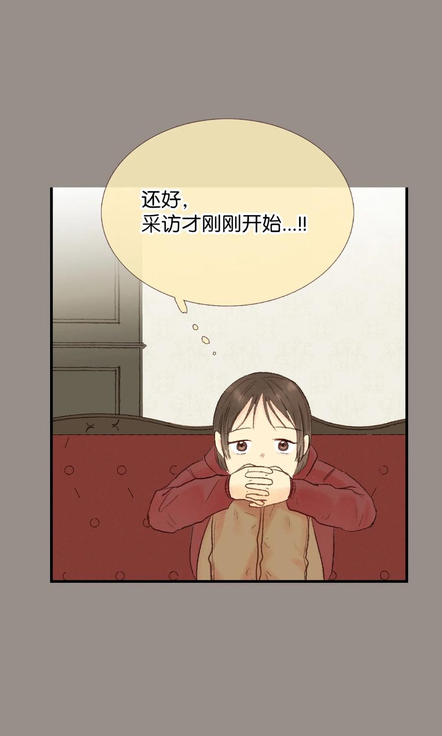 40 我们的过去2(1/2)-第41话