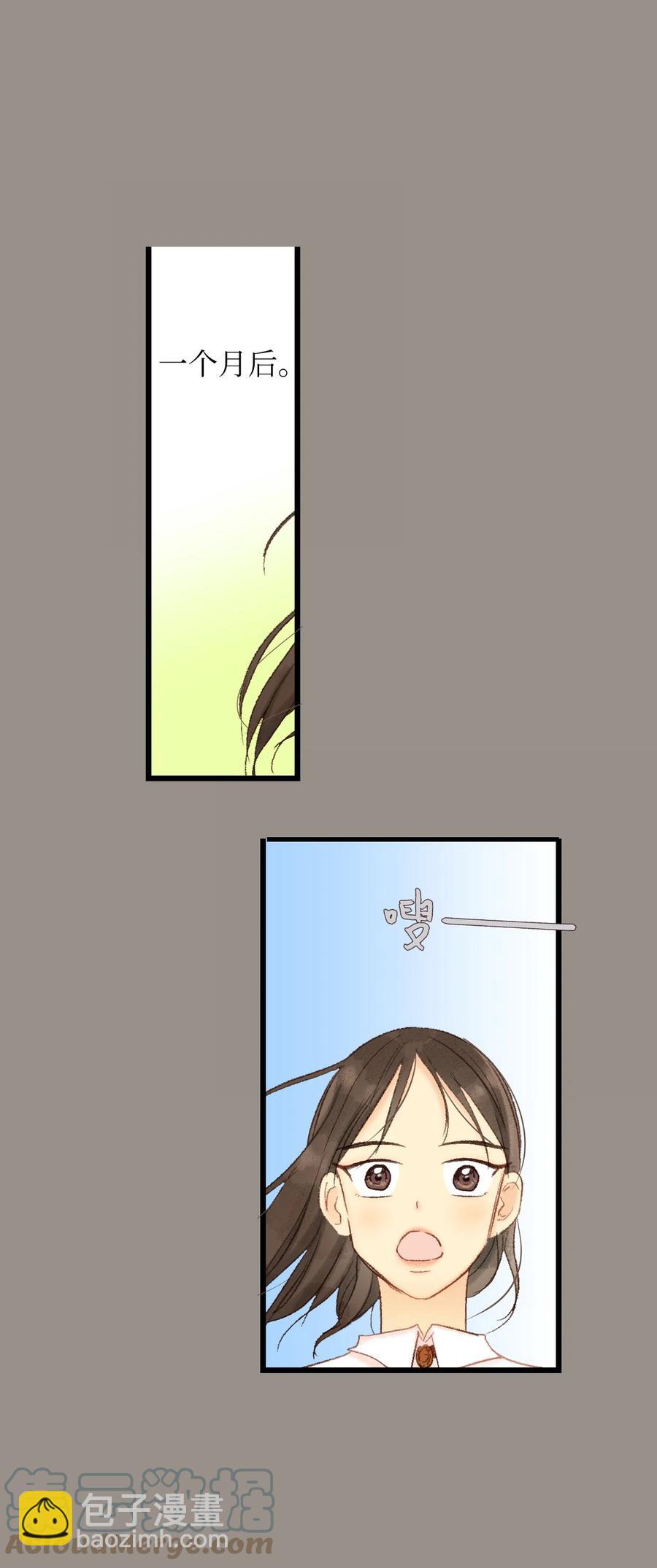 42 我先走了-第43话