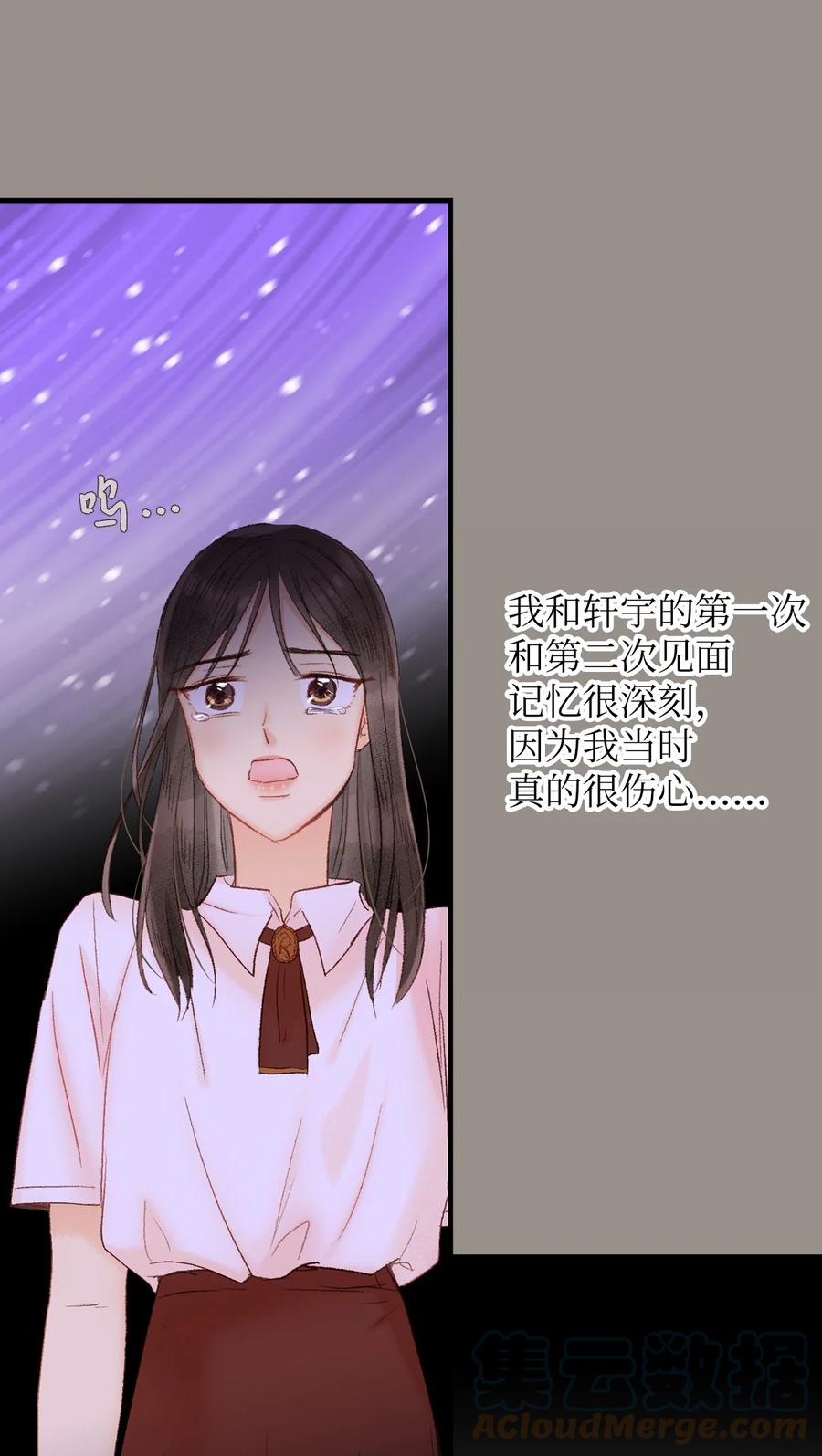 42 我先走了-第43话