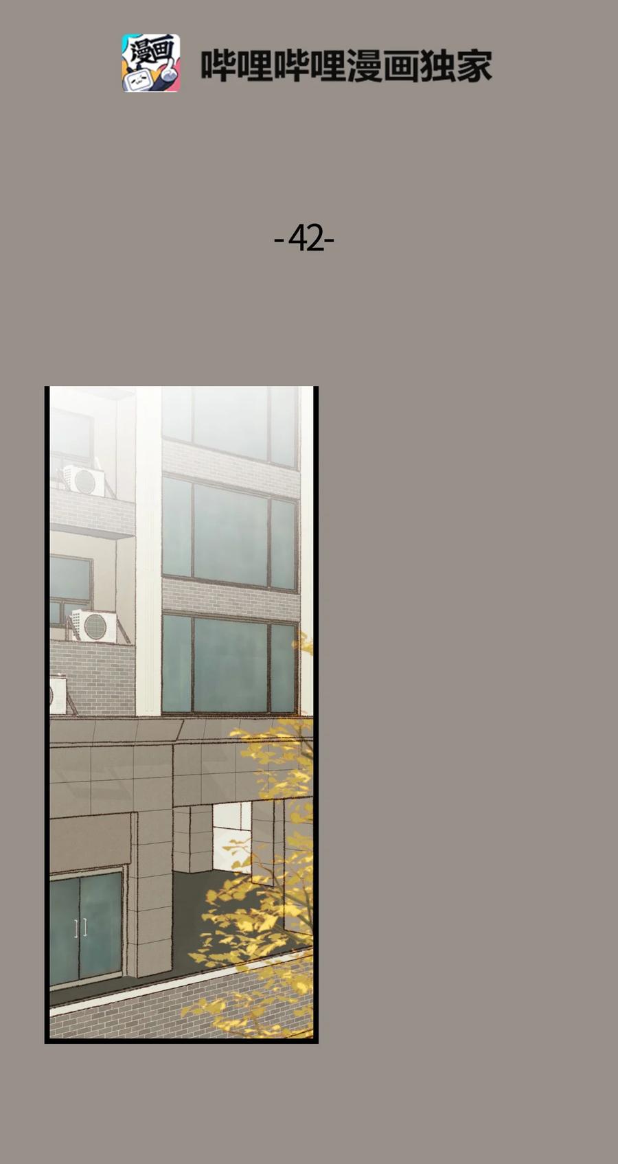 42 我先走了-第43话