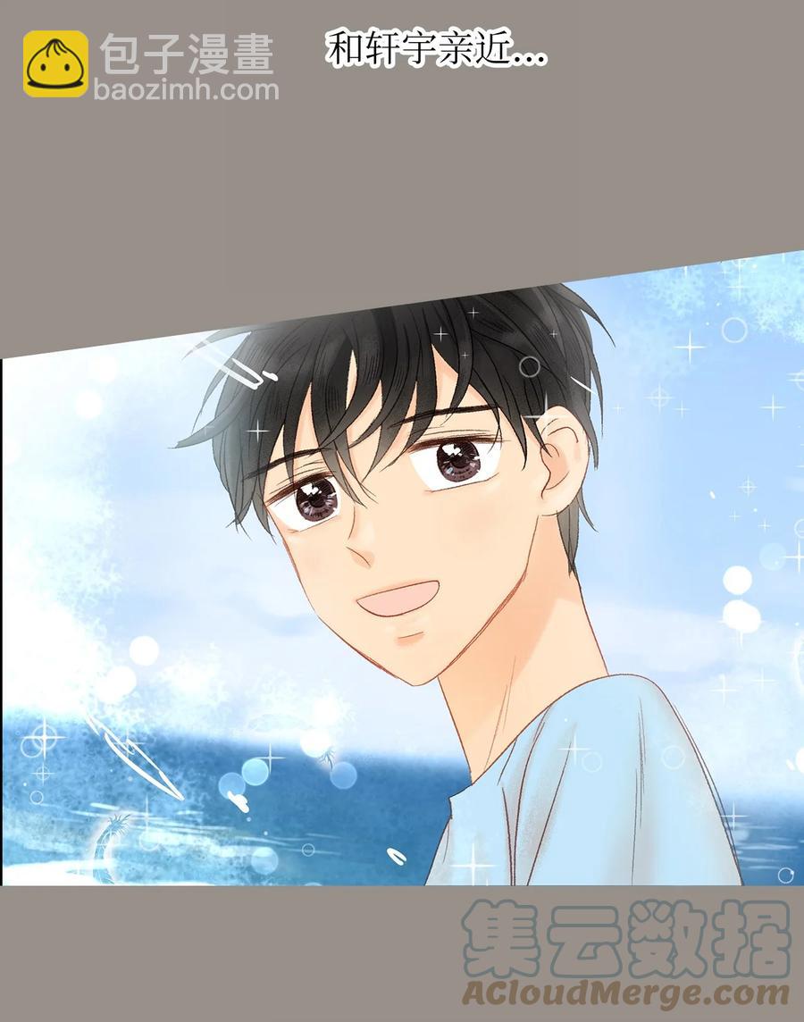 42 我先走了-第43话