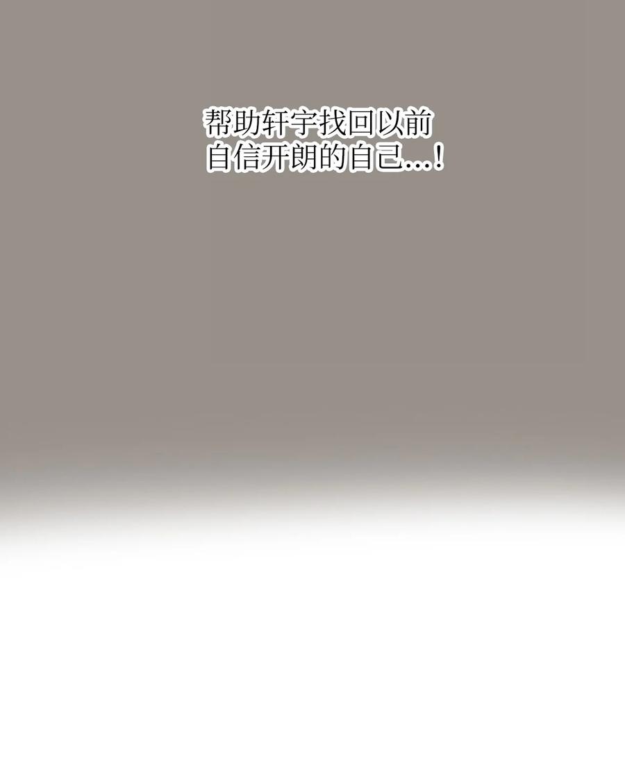 42 我先走了-第43话