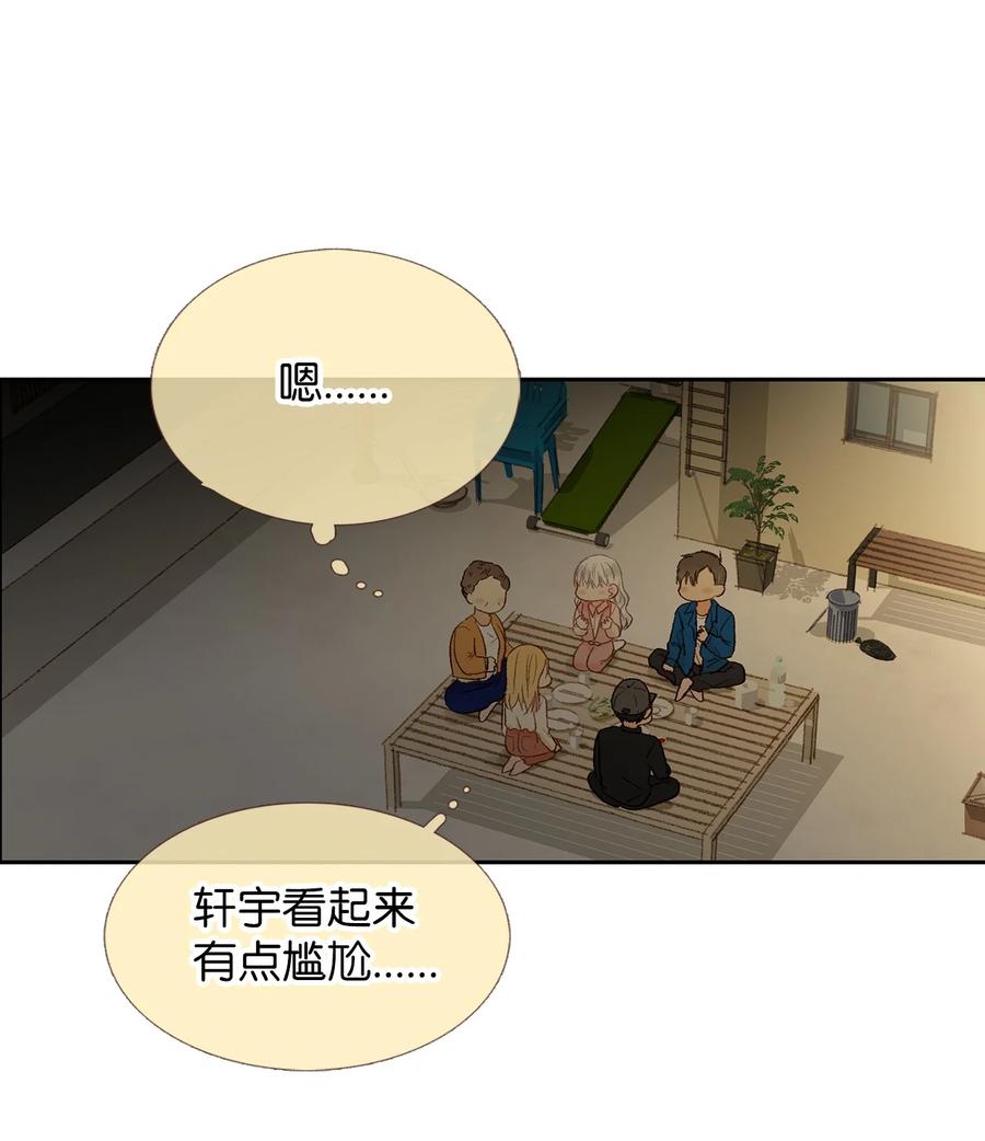 42 我先走了-第43话