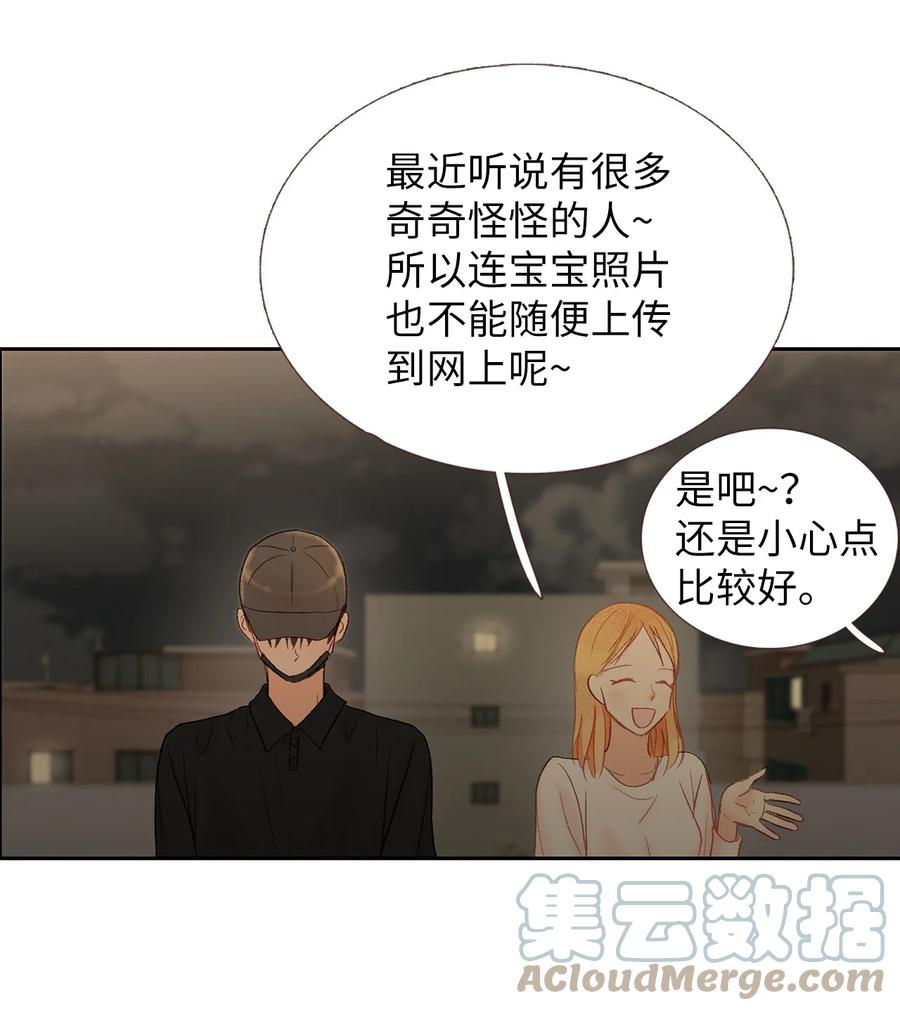 42 我先走了-第43话