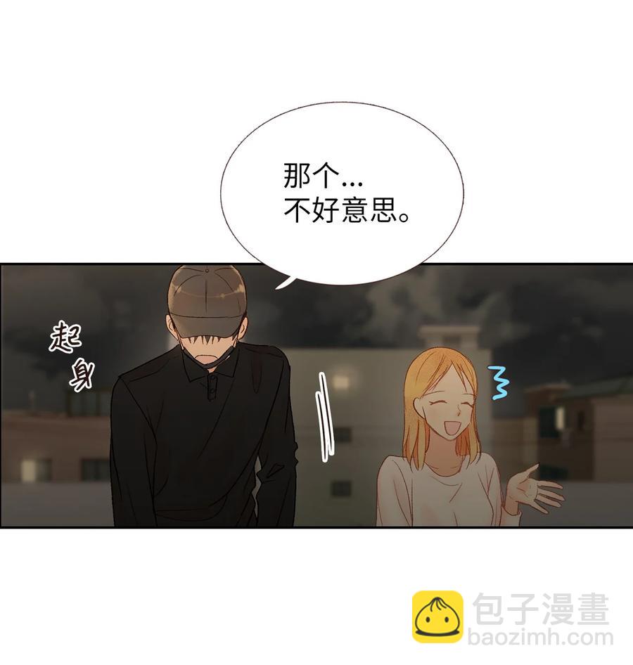 42 我先走了-第43话