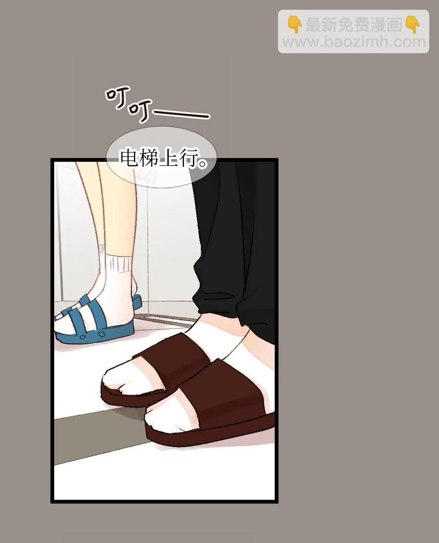 42 我先走了-第43话