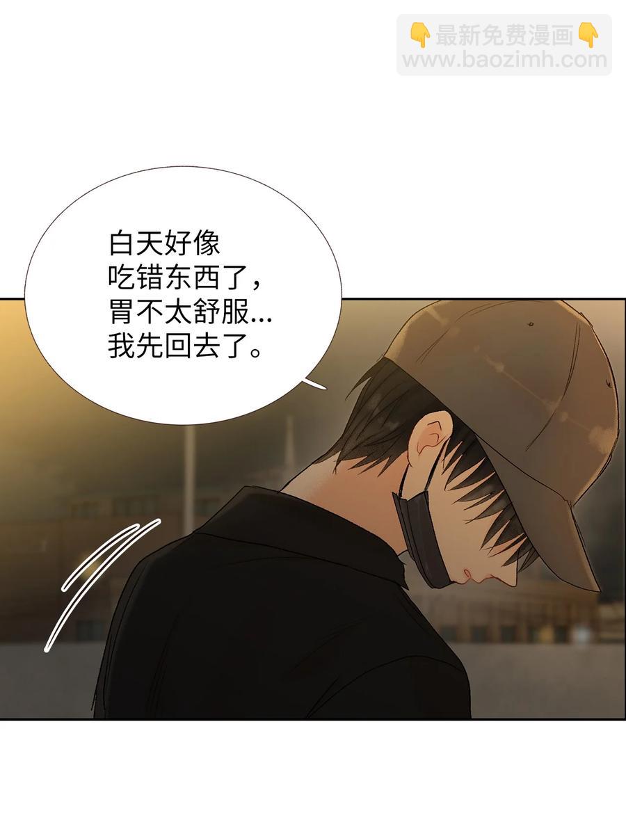 42 我先走了-第43话