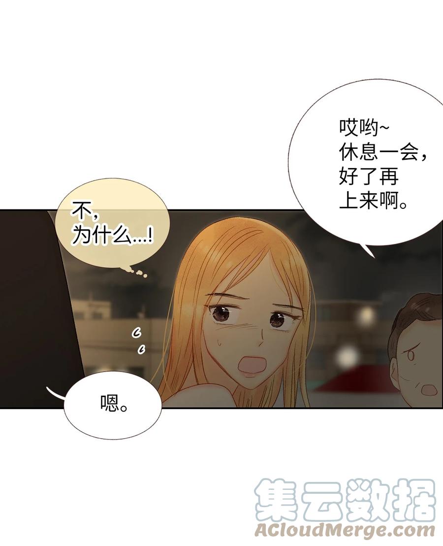 42 我先走了-第43话