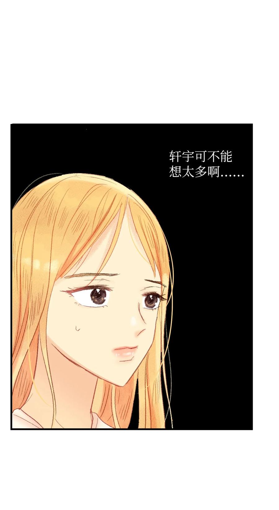 42 我先走了-第43话