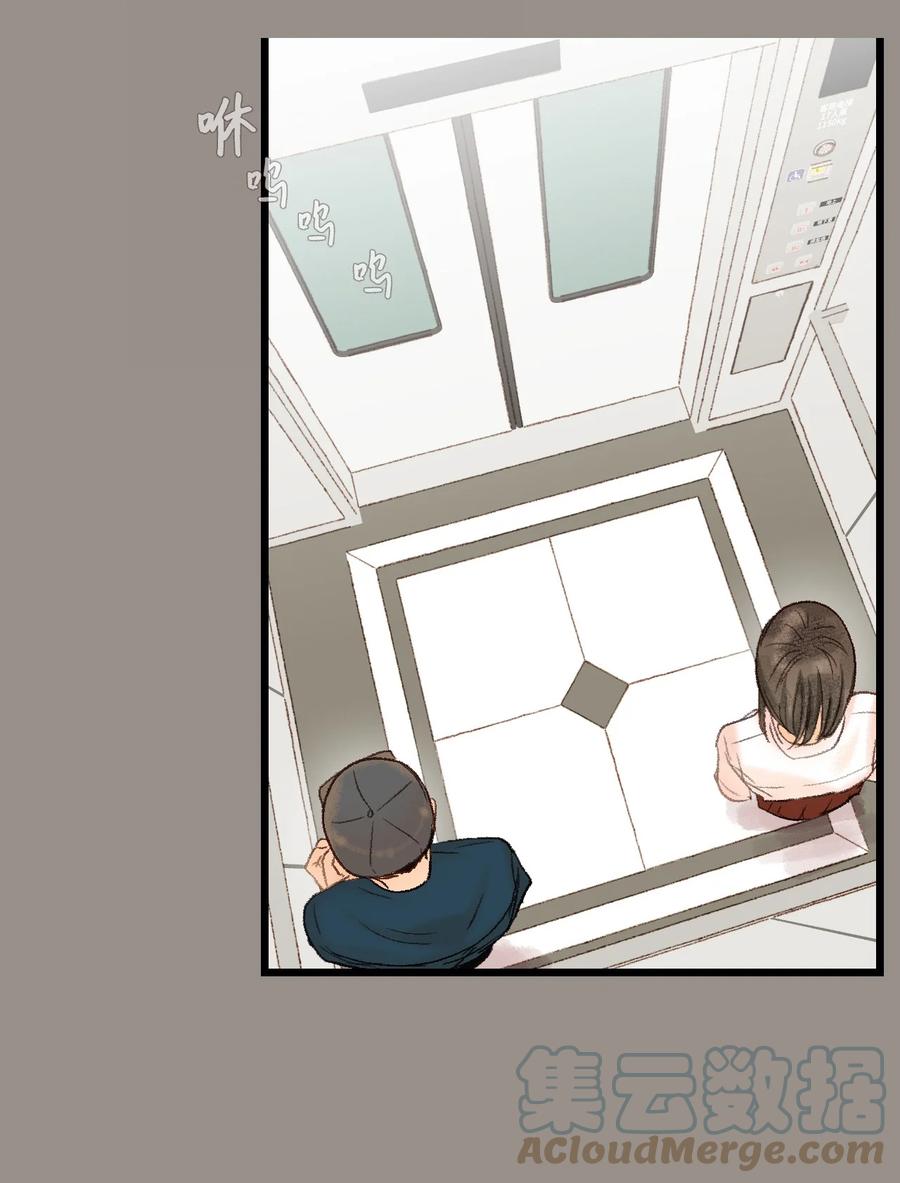 42 我先走了-第43话