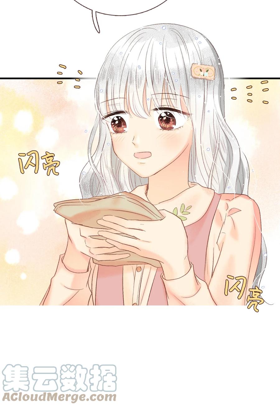 44 不是我男朋友(1/2)-第45话