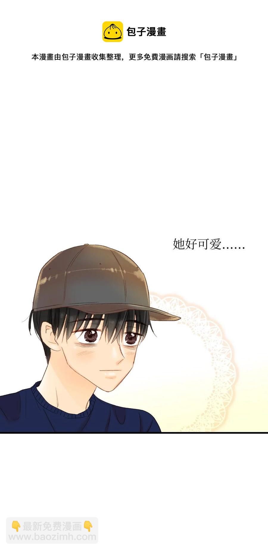 44 不是我男朋友(1/2)-第45话